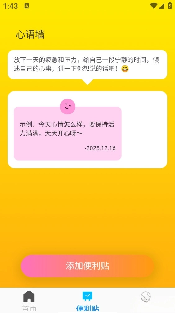 免费速速清理(3)