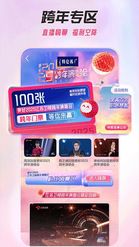 ai荔枝  安卓版图2