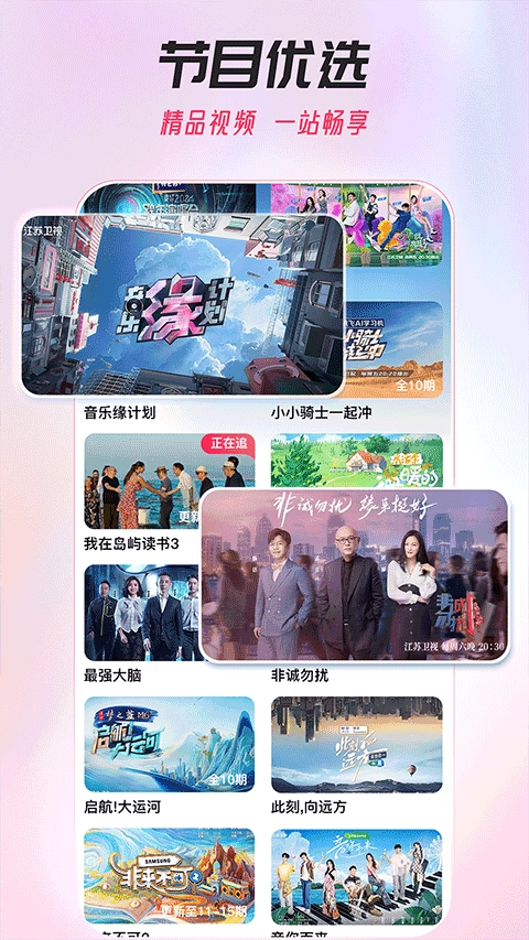 ai荔枝  安卓版图3