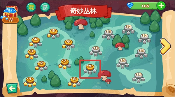 超级大冒险免费最新版图5