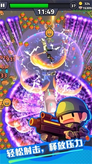 绝境突击者无广告(5)