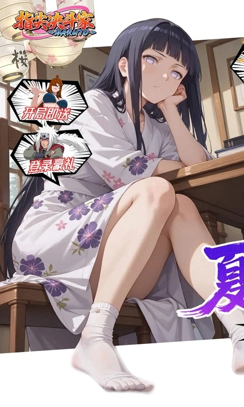 指尖决斗家游戏折版(1)