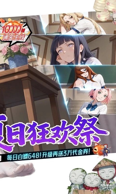 指尖决斗家游戏折版(2)