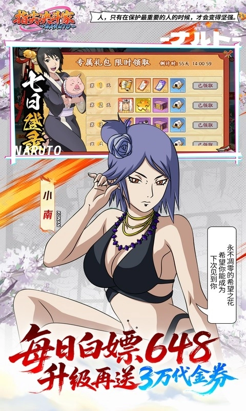 指尖决斗家游戏折版(3)