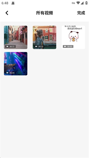 360解压缩手机版(4)