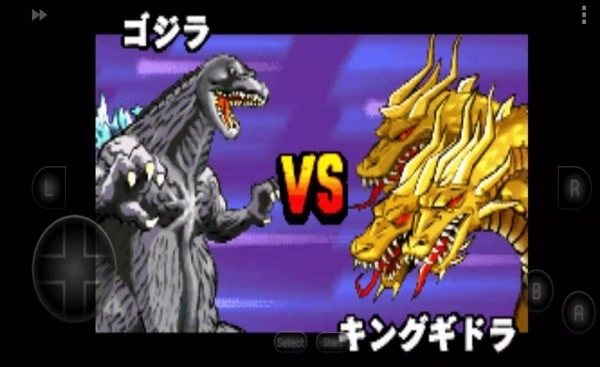 哥斯拉怪兽大乱斗图2