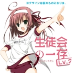 学生会的一己之见galgame