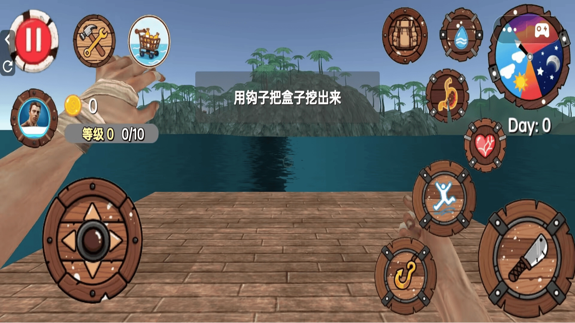 木筏求生模拟器图3