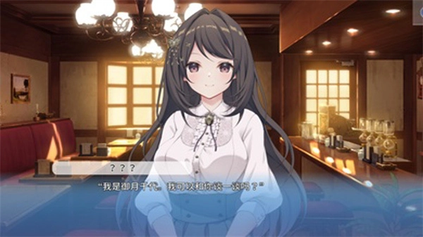 角色扮演之恋极乐公主(2)