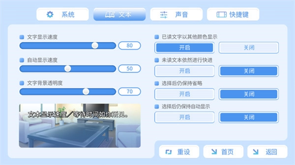 角色扮演之恋极乐公主(3)