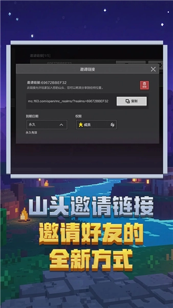 游戏专区
							                            2025我的世界国际服手机版