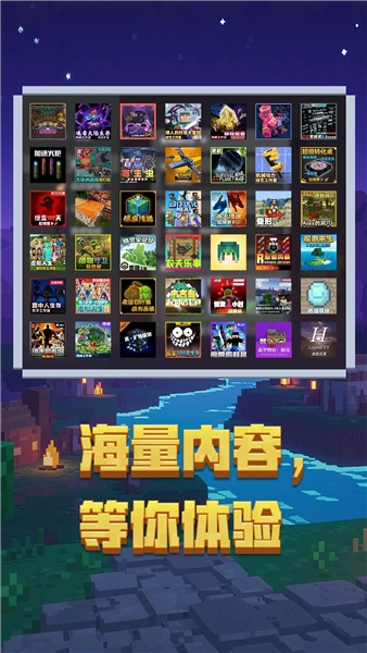 游戏专区
							                            2025我的世界国际服手机版