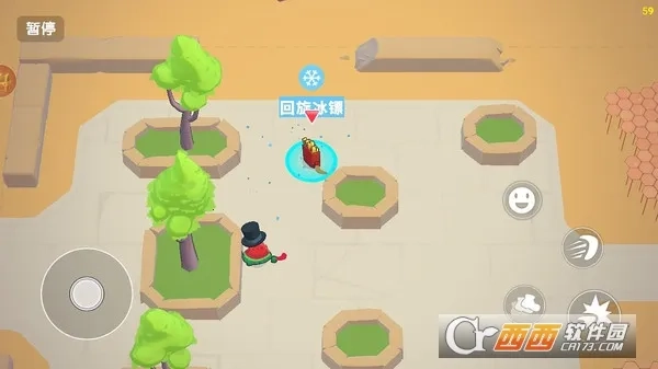 回旋镖大作战(食物主题对战游戏)  手机版截图0