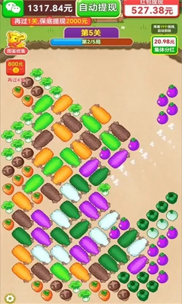 小小羊村最新安卓版截图0