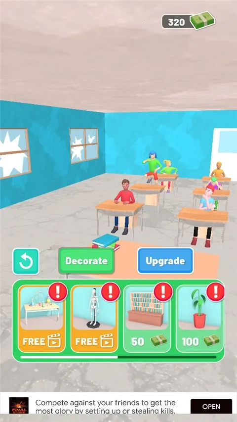 老师请打分2026最新版截图4