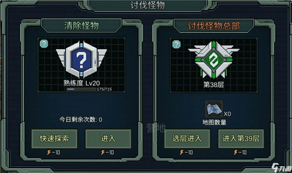 像素危城MOD版图3