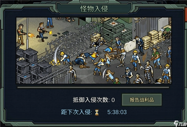 像素危城MOD版图4