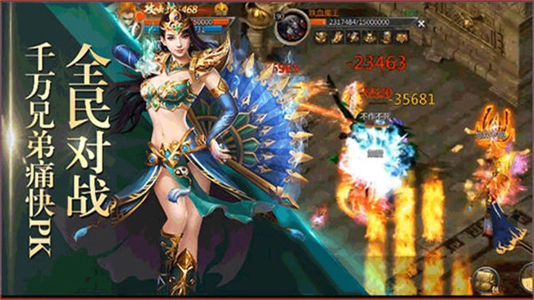 贪玩蓝月王者传奇正版图1