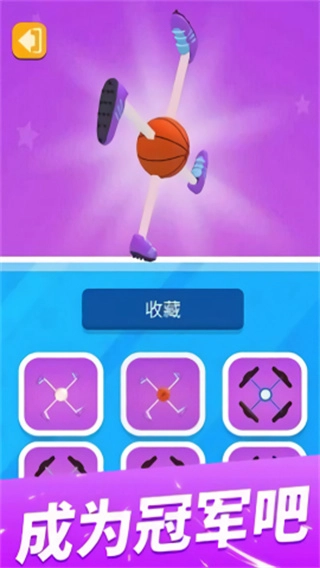 飞轮竞速2安卓2026版图2