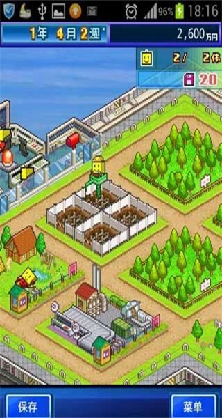 开罗之星物语2026最新版图3