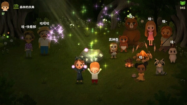 小漿果之林故事安卓版圖3