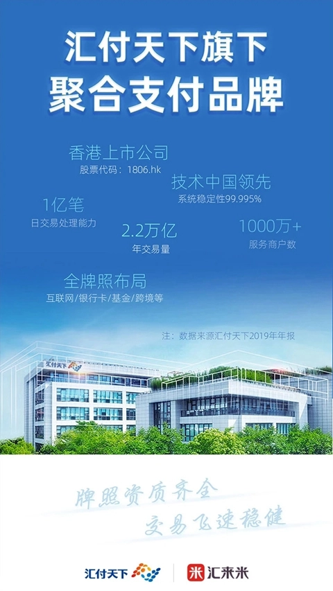 汇来米  安卓版图5