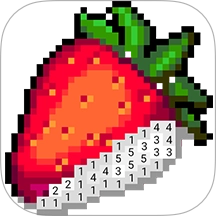 草莓数字填色最新版