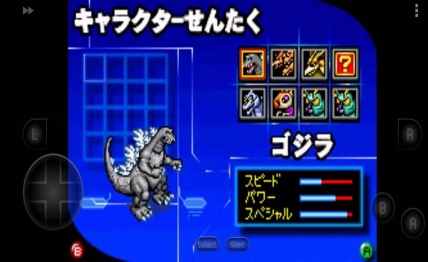 哥斯拉怪兽大乱斗图3