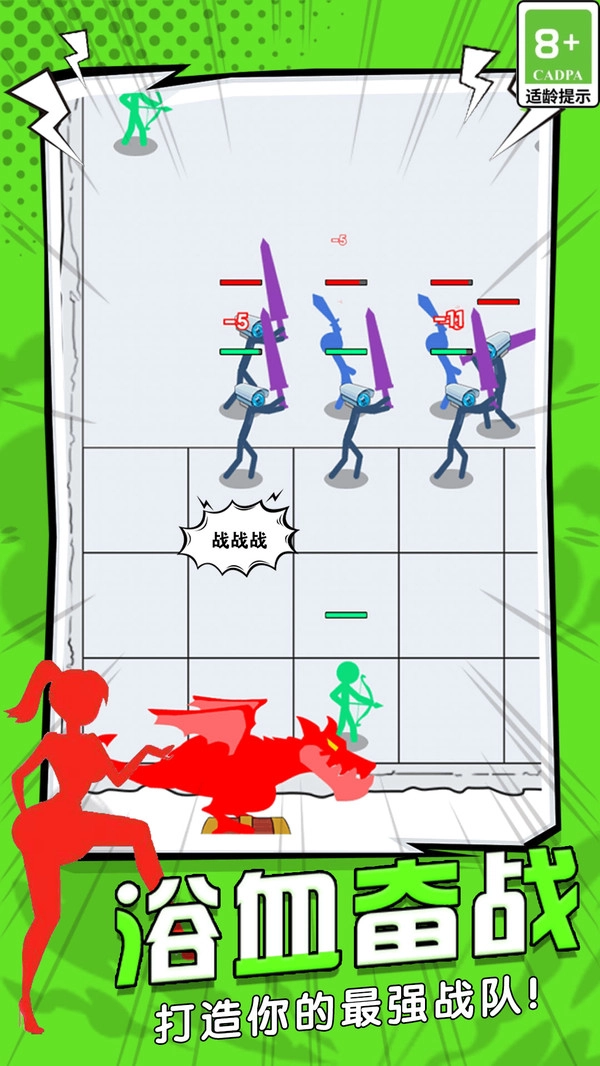 火柴人挑戰(zhàn)截圖1