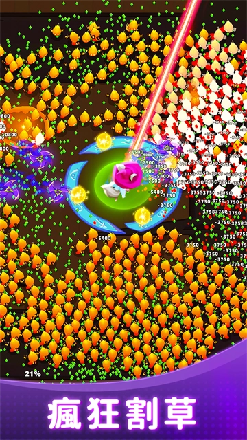 孤独的幸存者(5)