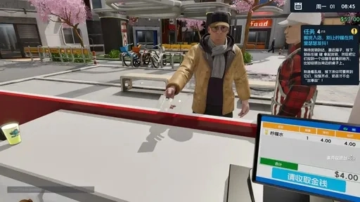 奶茶店模拟器重生之我在冰堡甜城当店长-图3