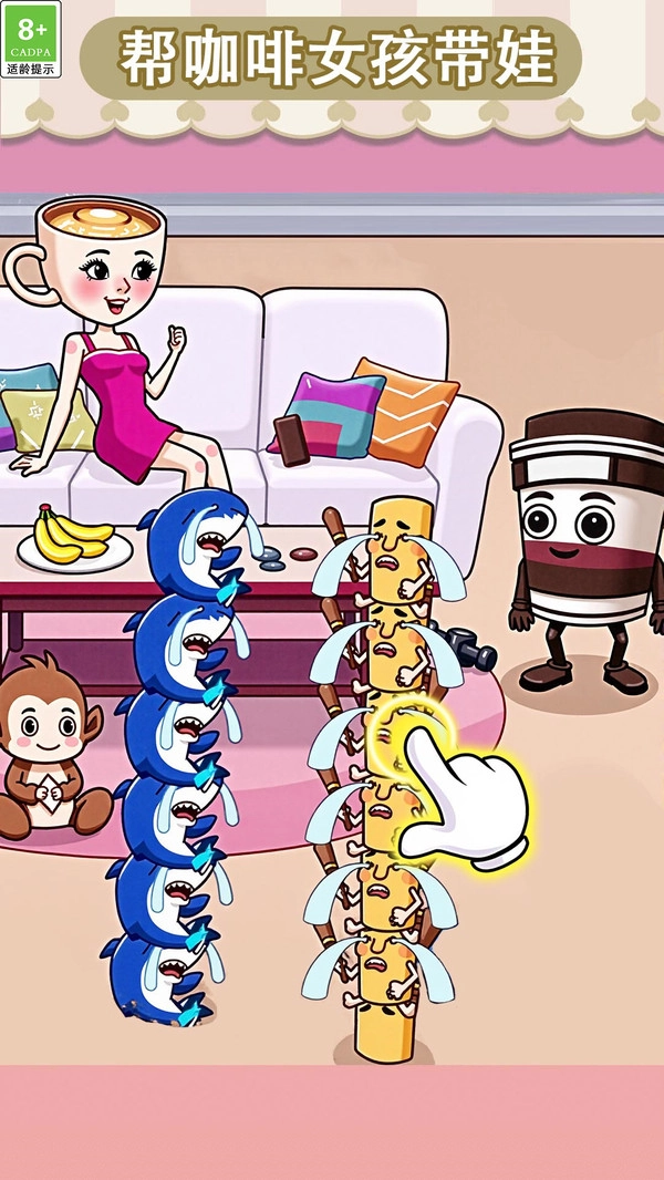 轻松带娃大挑战-图4