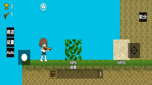 武器合成高手图1