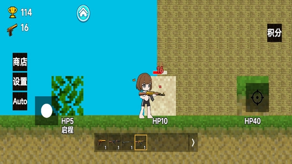 武器合成高手图2