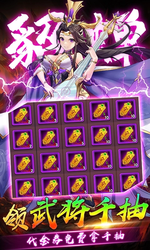 崛起：终极王者最新折扣版