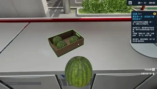 奶茶店模拟器重生之我在冰堡甜城当店长-图1