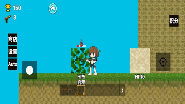 武器合成高手图3