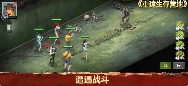 重建生存营地内购版图3