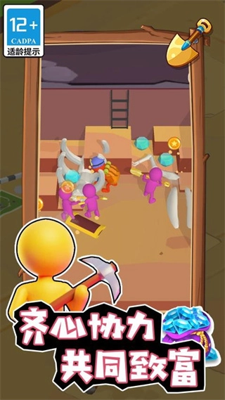 潮流换装小镇图2