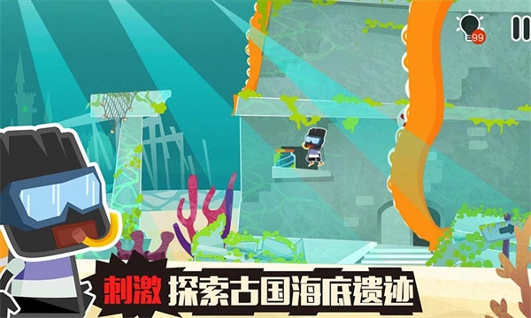 小黑的宝藏2无限提示版图3