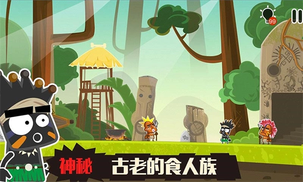 小黑的宝藏2无限提示版图1