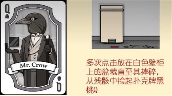 锈湖兔子魔术秀(3)