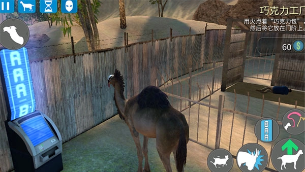 模拟山羊收获日解锁完整版图3