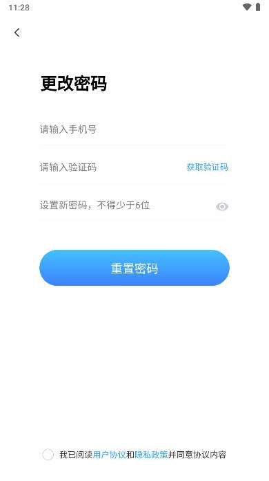 学考云课堂  手机版图4