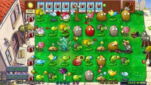 植物大战僵尸抽卡重置版(3)