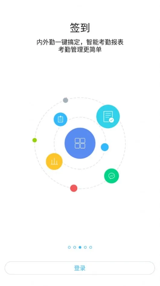 安踏之家最新手机版