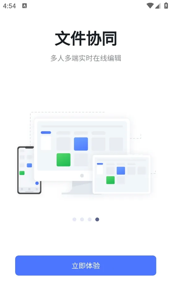 ProcessOn思维导图2026最新版图2