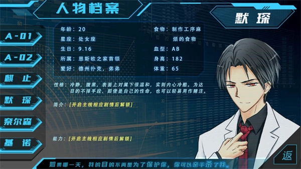 第101号禁区安卓版图1