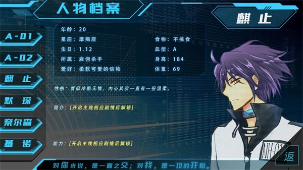 第101号禁区安卓版图2