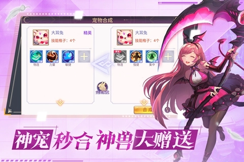 战鼓之翼游戏手机版2